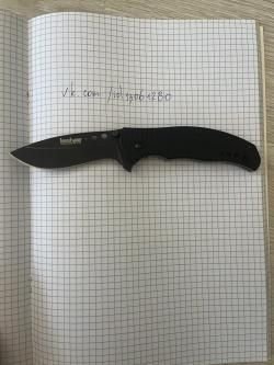 Нож Kershaw Boa 1580