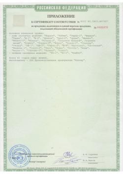 Нож КО-2 Кизляр