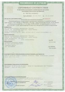 Нож КО-2 Кизляр