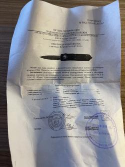 Нож Microtech Ultratech S/E 121-4CF