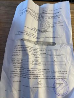 Нож Microtech Ultratech S/E 121-4CF