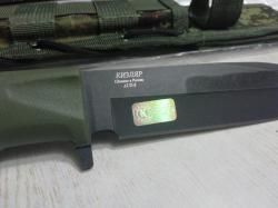 нож Милитари Кизляр новый