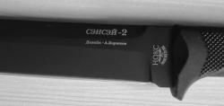 Нож  НОКС Сэнсэй-2