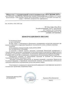 Нож охотничий-супер