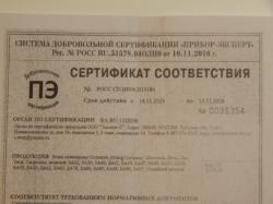 Нож охотничий-супер