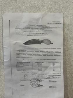 Нож-перо 