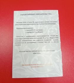 Нож подарочный №4 с золотом 999,9 пробы (НОВЫЙ)