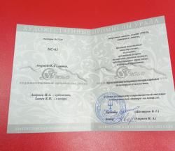 Нож подарочный №4 с золотом 999,9 пробы (НОВЫЙ)