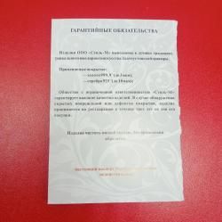Нож подарочный №5 с золотом 999,9 пробы (НОВЫЙ)