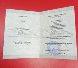 Нож подарочный №5 с золотом 999,9 пробы (НОВЫЙ)