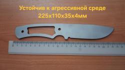 эргастер (коллекционный) + фултанг