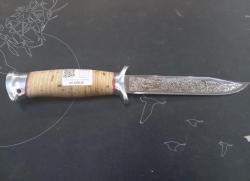 Нож Разведчик ст 95Х18 береста / алюминий / стандартная гравировка