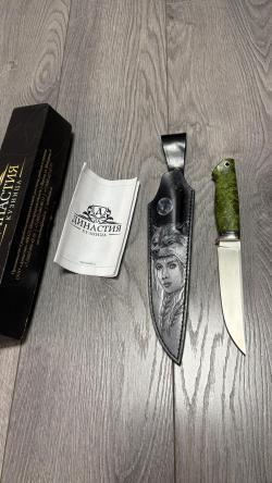 Нож ручной работы’’бекас’’