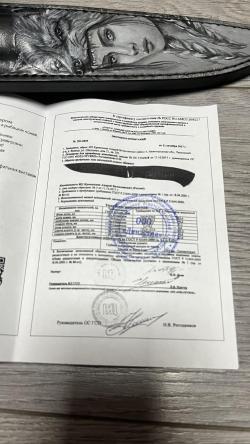 Нож ручной работы’’бекас’’