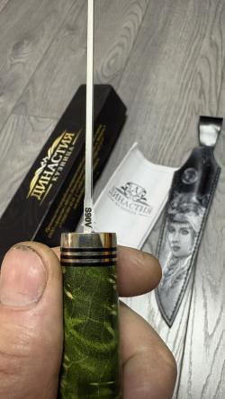 Нож ручной работы’’бекас’’