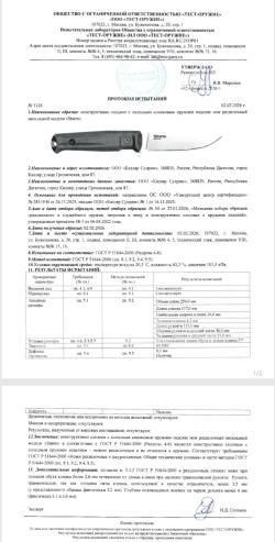 Нож Штурм от Кизляр Суприм юбилейный AUS-10Co