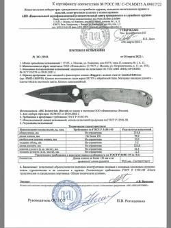 Нож складной Dagger Arrow Limited Edition (S35VN, Micarta)