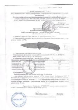 Нож складной Kershaw link 20cv