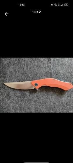 Нож складной 