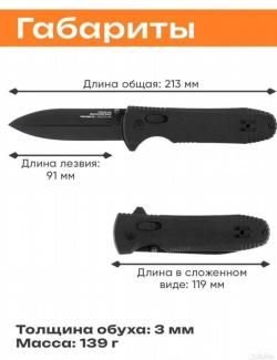 Нож SOG Pentagon XR