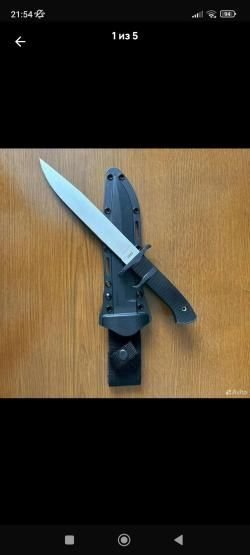Нож  сold steel osi