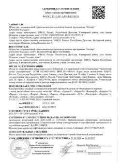 Нож ТАРАН от Кизляр