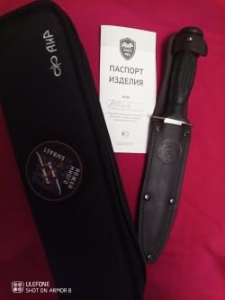 Нож туристический "Вишня"