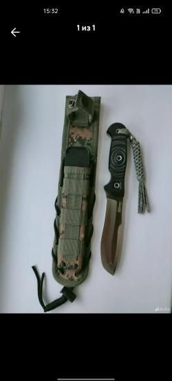 Нож Вендетта Кизляр суприм