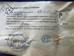 Нож выживания НВ-1-01