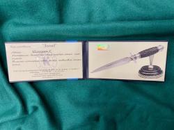 Нож "Запад" (граб) (НОВЫЙ) 