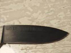 Нож засапожный 2м18
