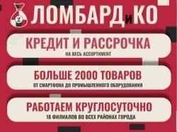  Нож златоуст 95х18