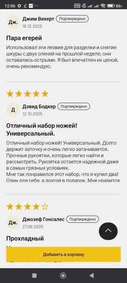 Ножи шкуродеры Outdoor Edge, набор.