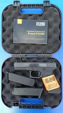 Glock 17 (Norinco NP7 mod. 17 KURS)