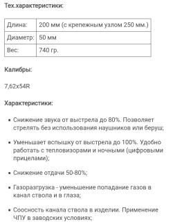 Новое ДТКП Matilda mg ultra