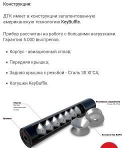 Новое ДТКП Matilda mg ultra