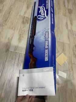 Новое мр-153 орех