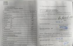 Новое ружьё МР-155, 12/76, ствол 750 + аксессуары. До 30 марта!