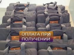 Новые Бульдог Курс (Kurs) с оплатой при получении
