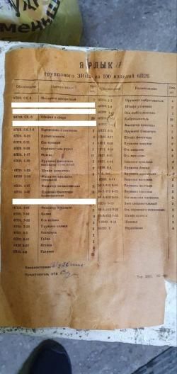 Новые комплекты АКС-74У