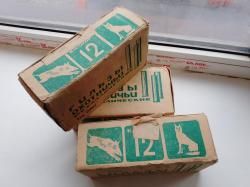 Новые латунные гильзы 12 калибра