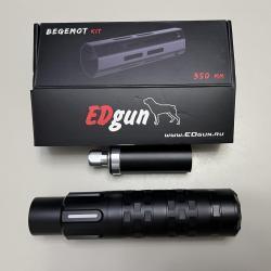 Бегемот/гладкое цевьё на Леший 2 350мм 7,62