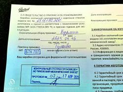 Новый  Манул МР-161 кал. 22LR.