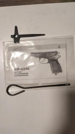 Новый МР-654К, 2000 г.в.