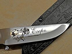 Новый нож для охоты " ЕГЕРЬ" ( Кизляр).