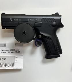 НОВЫЙ пистолет Grand Power TQ1 10x28