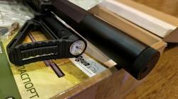 Эдган Леший 1 - 6,35 350мм 2021 года