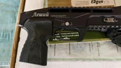 Эдган Леший 1 - 6,35 350мм 2021 года