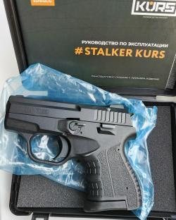 Сигнальный пистолет Retay G17 (Glock 17) кал. 5,5 м и Сталкер Курс Stalker KURS с резьбой 