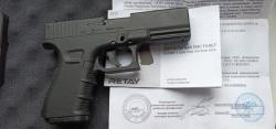 Сигнальный пистолет Retay G17 (Glock 17) кал. 5,5 м и Сталкер Курс Stalker KURS с резьбой
